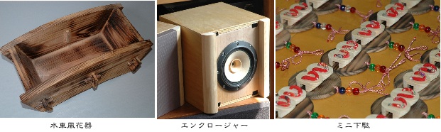 制作例